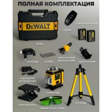 Лазерный уровень DEWALT, со штативом