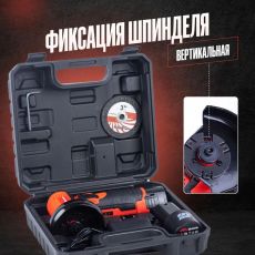 Болгарка аккумуляторная мини 2АКБ